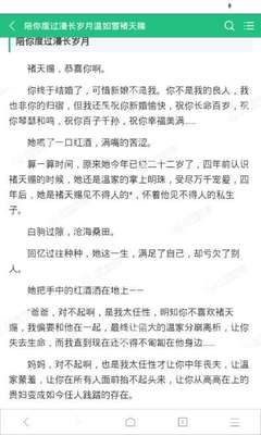 菲律宾签证过期会被罚钱吗(签证逾期解答)